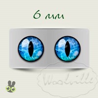 Глазки стеклянные голубые К 6 мм 2 шт