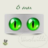 Глазки стеклянные зеленые К 6 мм 2 шт