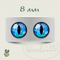 Глазки стеклянные голубые К 8 мм 2 шт