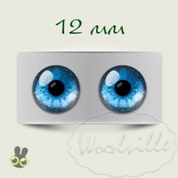 Глазки стеклянные голубые Н 12 мм 2 шт