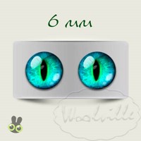 Глазки стеклянные зелено-голубые К 6 мм 2 шт