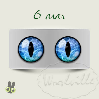 Глазки стеклянные голубые К 6 мм 2 шт