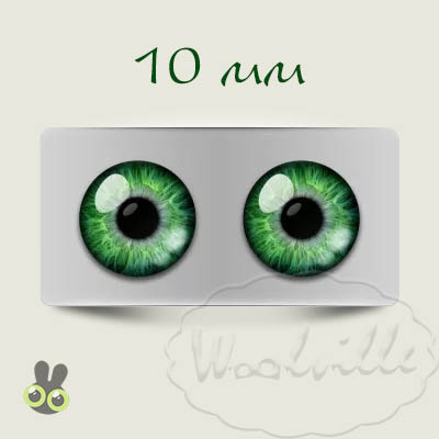 Глазки стеклянные зеленые Н 10 мм 2 шт