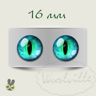 Глазки стеклянные зелено-голубые К 16 мм 2 шт