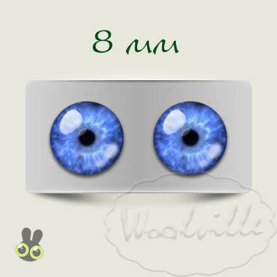 Глазки стеклянные голубые Н 8 мм 2 шт