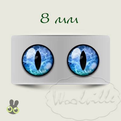 Глазки стеклянные голубые К 8 мм 2 шт