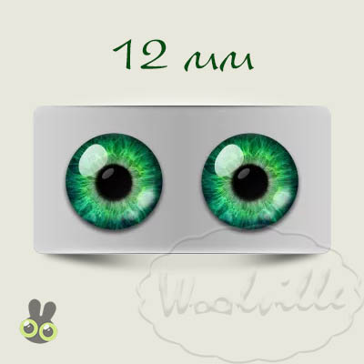 Глазки стеклянные зеленые Н 12 мм 2 шт