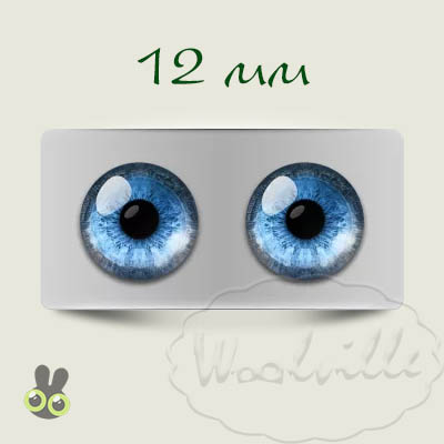 Глазки стеклянные голубые Н 12 мм 2 шт