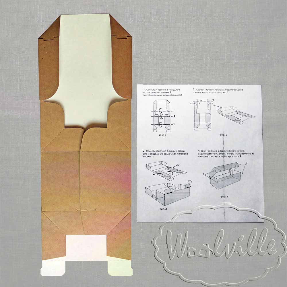 Самосборная коробка 1200 мл