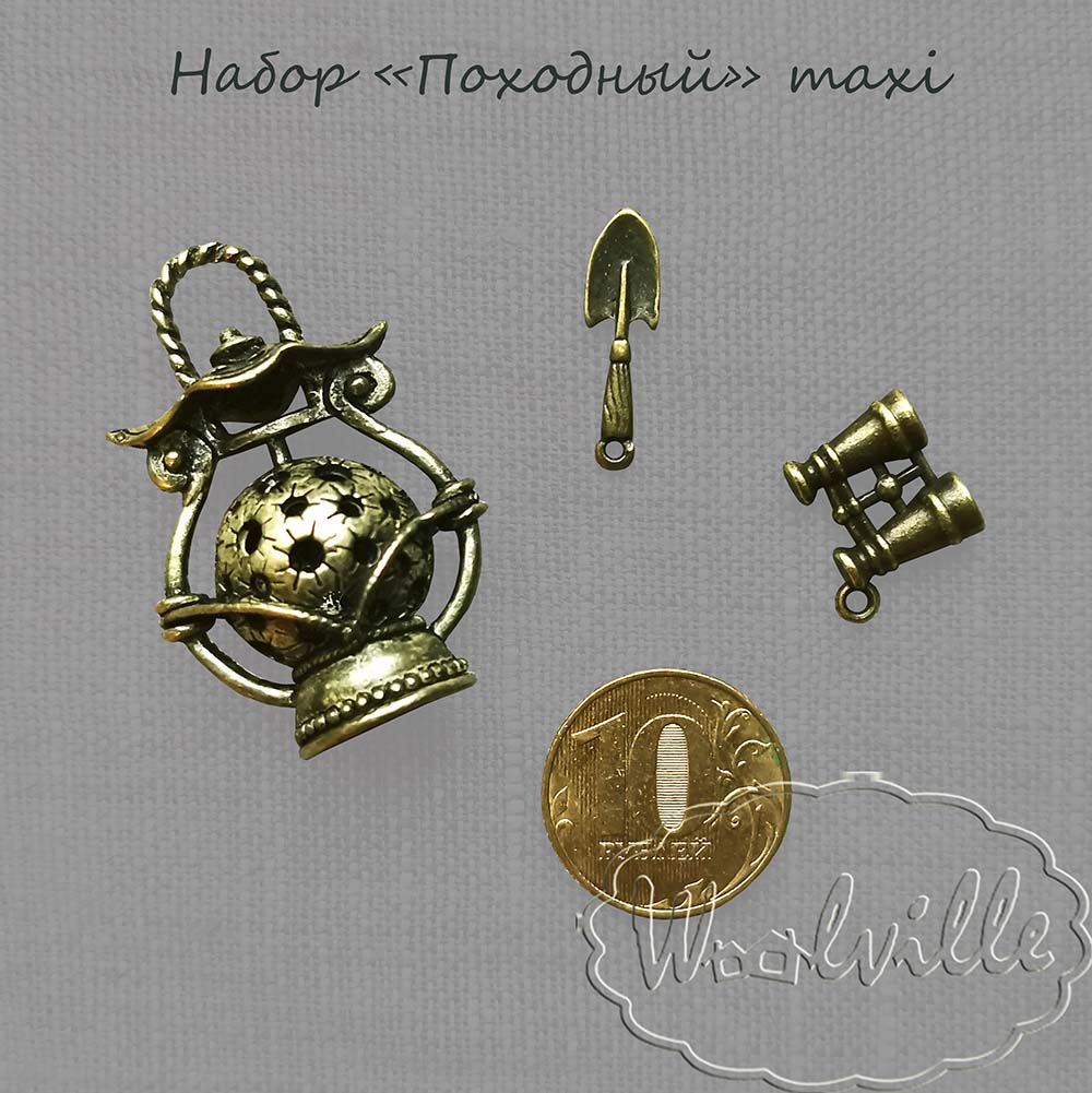 Набор походный большой