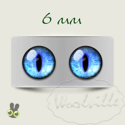 Глазки стеклянные ясно голубые К 6 мм 2 шт