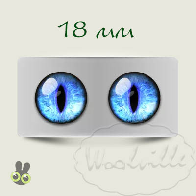 Глазки стеклянные ясно голубые К 18 мм 2 шт