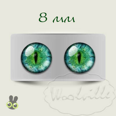Глазки стеклянные зелено-бирюзовые К 8 мм 2 шт