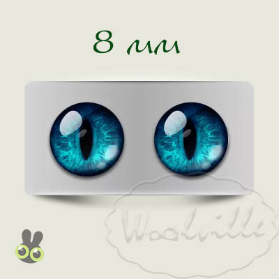 Глазки стеклянные темно голубые К 8 мм 2 шт