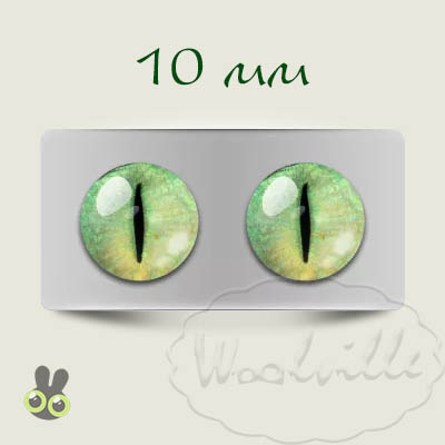 Глазки стеклянные змея зеленые P 10 мм 2 шт
