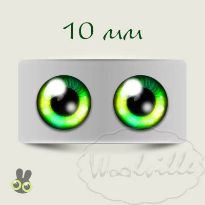 Глазки стеклянные фантастик зеленые Р 10 мм 2 шт