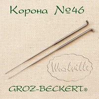 Игла для валяния №46 корона