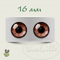 Глазки стеклянные карие Н 16