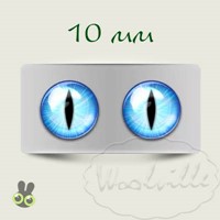 Глазки стеклянные голубые К 10 мм 2 шт