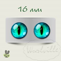 Глазки стеклянные зелено-голубые К 16 мм 2 шт