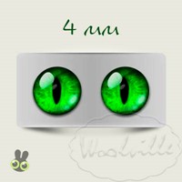 Глазки стеклянные зеленые К 4 мм 2 шт