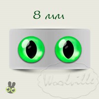 Глазки стеклянные зеленые К 8 мм 2 шт