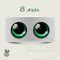 Глазки стеклянные попрошайка зеленые Р 8 мм 2 шт