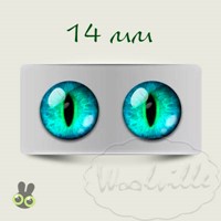 Глазки стеклянные зелено-голубые К 14 мм 2 шт
