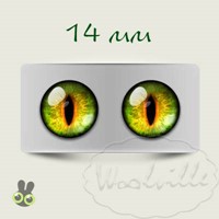 Глазки стеклянные зелено-рыжие К 14 мм 2 шт