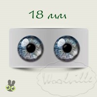 Глазки стеклянные серо голубые Н 18 мм 2 шт