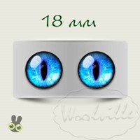 Глазки стеклянные ясно голубые К 18 мм 2 шт