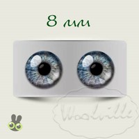 Глазки стеклянные серо голубые Н 8 мм 2 шт