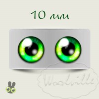 Глазки стеклянные фантастик зеленые Р 10 мм 2 шт